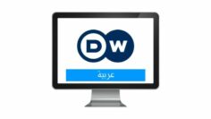 DW Arab