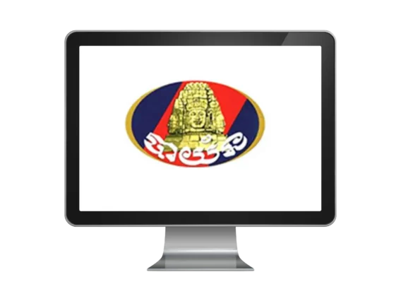 BAYON