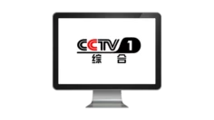 CCTV 1