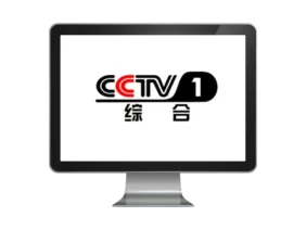 CCTV 1