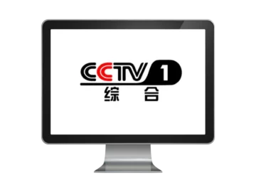CCTV 1