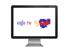 Sangkem TV