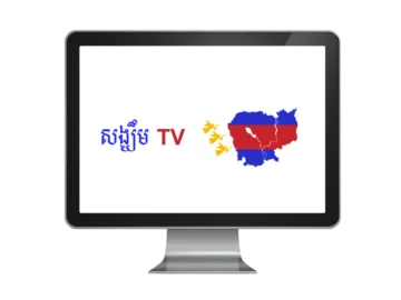 Sangkem TV