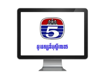 TV5