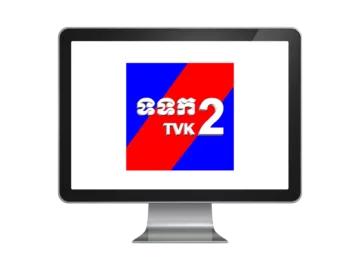 TVK2