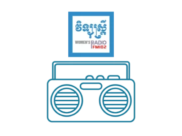 WMC Radio