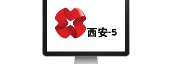 Xi’an Silk Road No.5